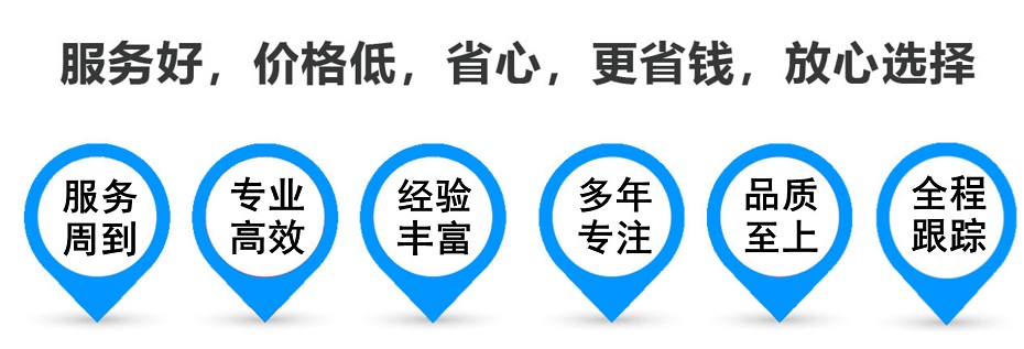 德令哈物流专线,金山区到德令哈物流公司